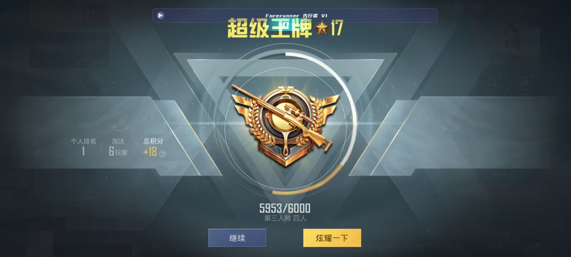 和平精英鸡腿辅助自瞄 - ��ƽ��Ӣ��Ҵ�ǽ������辅助预览图